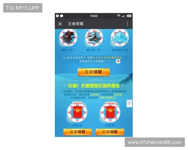 凯发电游官网首页最新优惠活动全面解析助你轻松赢取丰厚奖励