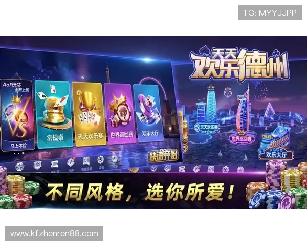 凯发网娱乐官网国际支持多设备无缝切换，随时随地畅享精彩游戏体验